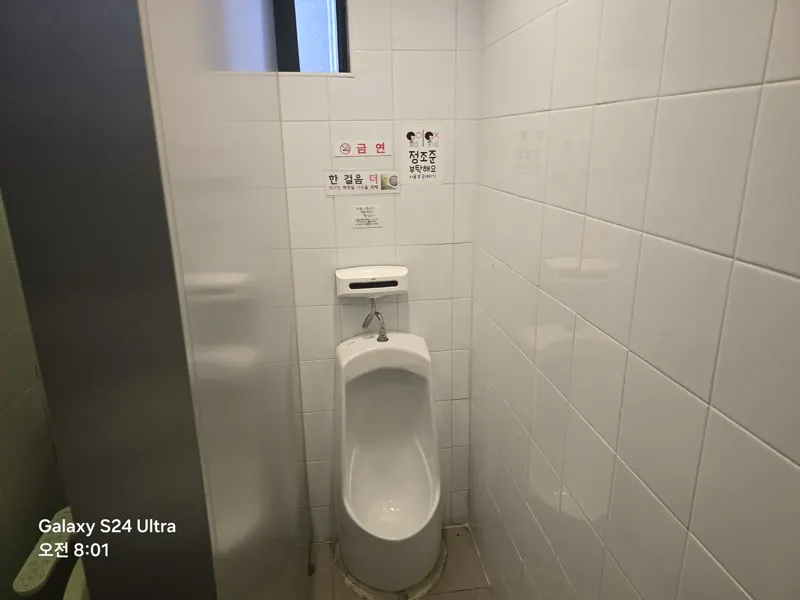 울산 변기막힘 작업사례 6